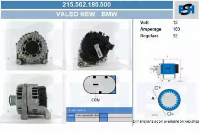 CV PSH 215562180500 -  Генератор